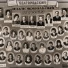 41 ЭПП-10.1976